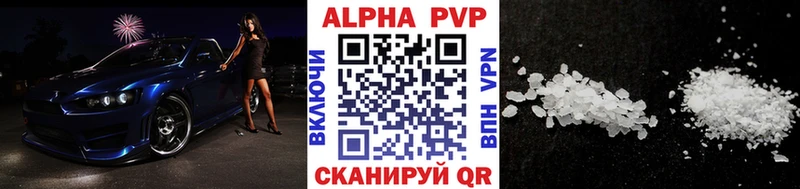 Купить  Оханск  Alpha-PVP крисы CK 