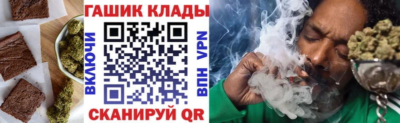 Еда ТГК марихуана  Купить  Оханск 