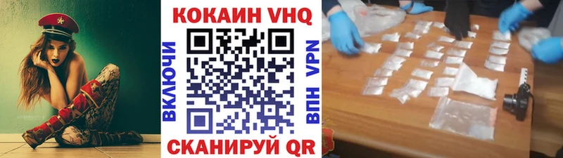 Купить где Оханск Cocaine Боливия