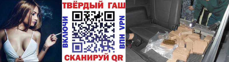 Гашиш гарик  Купить  Оханск 