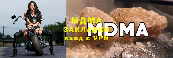 марихуана Верея