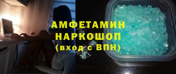 ALPHA-PVP Верхнеуральск