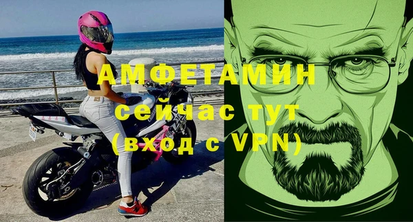 марихуана Верея