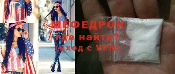 бутират Верхний Тагил