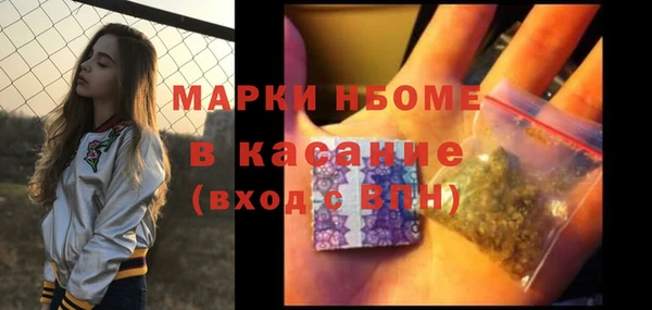 ALPHA-PVP Верхнеуральск