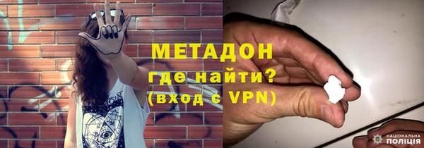 бутират Верхний Тагил