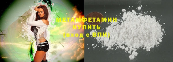 ALPHA-PVP Верхнеуральск