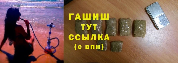 бутират Верхний Тагил
