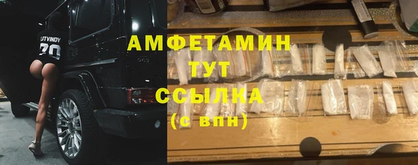 марихуана Верея