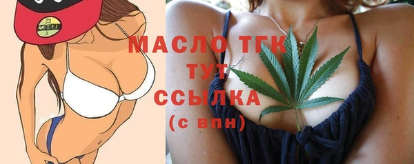 бутират Верхний Тагил