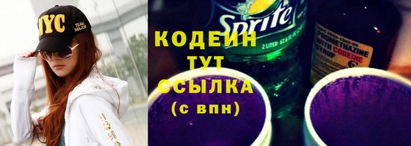 марихуана Верея