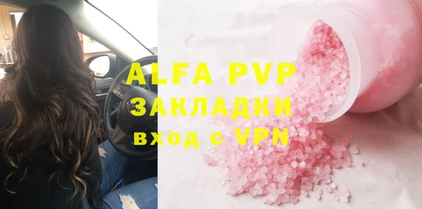 марихуана Верея