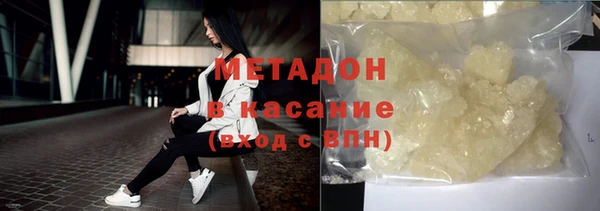 марихуана Верея