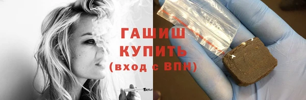 марихуана Верея
