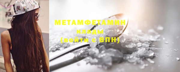 марихуана Верея