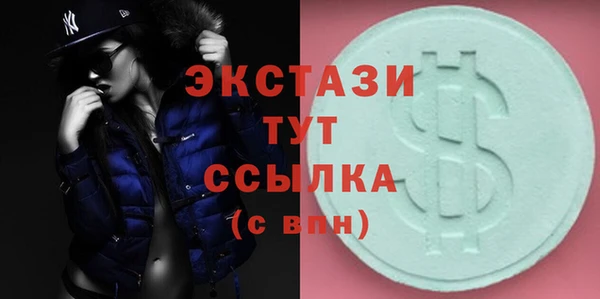 марихуана Верея