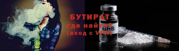 ALPHA-PVP Верхнеуральск