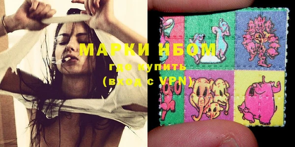 бутират Верхний Тагил