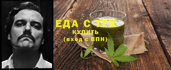 бутират Верхний Тагил