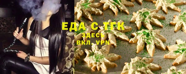 бутират Верхний Тагил