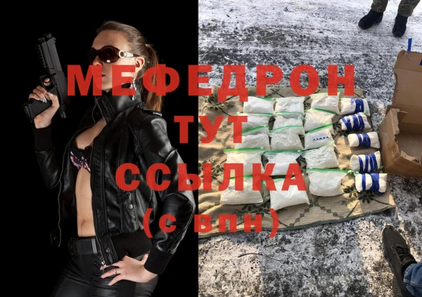 бутират Верхний Тагил