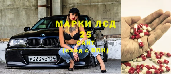 ALPHA-PVP Верхнеуральск