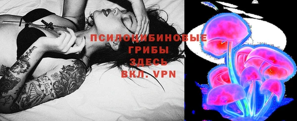 бутират Верхний Тагил