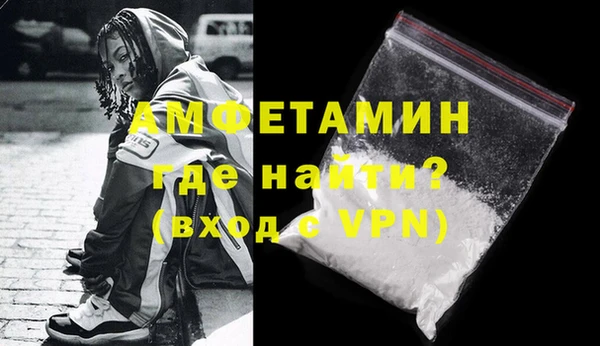 ALPHA-PVP Верхнеуральск