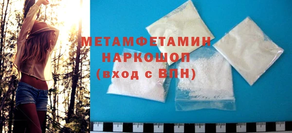 ALPHA-PVP Верхнеуральск