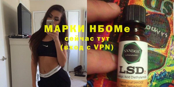 марихуана Верея