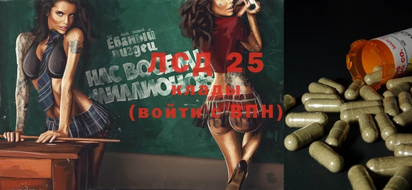ALPHA-PVP Верхнеуральск