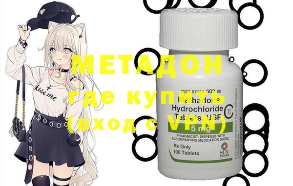 ALPHA-PVP Верхнеуральск