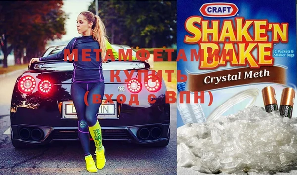 марихуана Верея