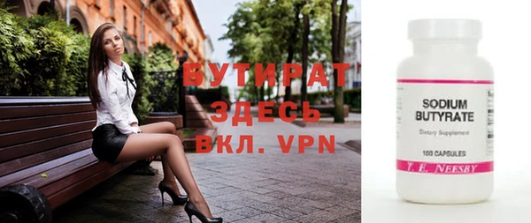 ALPHA-PVP Верхнеуральск