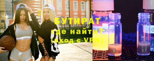 марихуана Верея