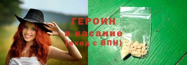 марихуана Верея