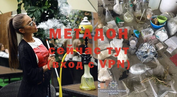 марихуана Верея