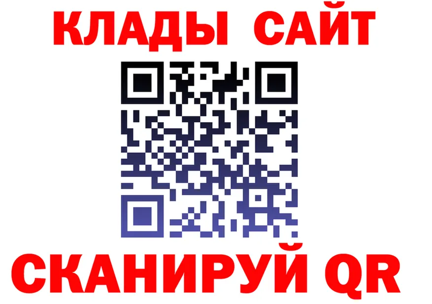 Кетамин VHQ зеркало мориарти KRAKEN Оханск