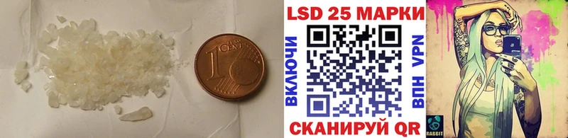 Лсд 25 экстази кислота  Купить  Оханск 