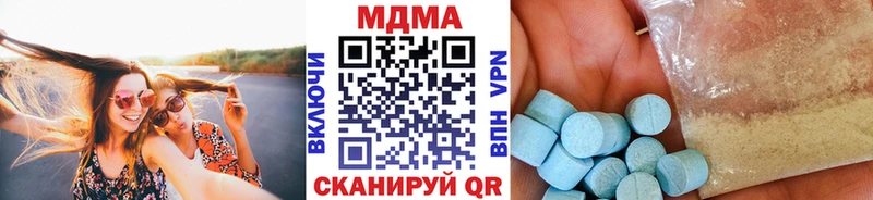 Купить закладки  Оханск  MDMA кристаллы 