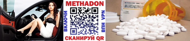 Купить закладки Оханск МЕТАДОН белоснежный