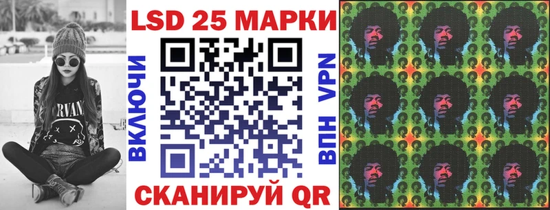 Марки N-bome 1,8мг Купить где Оханск